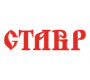 СТАВР