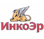 ИНКОЭР