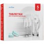Таблетки, гель, порошок, капсулы для ПММ