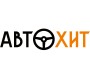 АвтоХит