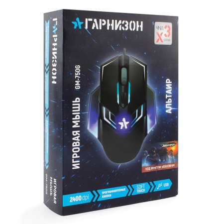 Мышь проводная Гарнизон GM-750G черный