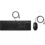 Клавиатура + мышь проводная HP 225 (286J4AA) черный