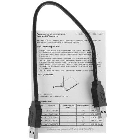1 ТБ Внешний жесткий диск Apacer AC236 (AP1TBAC236B-1) черный