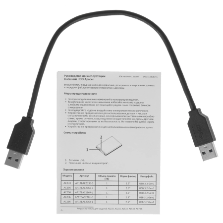 1 ТБ Внешний жесткий диск Apacer AC236 (AP1TBAC236R-1) красный