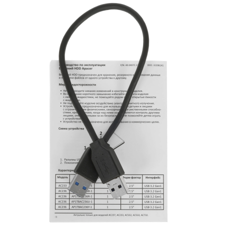 1 ТБ Внешний жесткий диск Apacer AC236 (AP1TBAC236Y-1) желтый