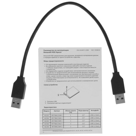 1 ТБ Внешний жесткий диск Apacer AC633 (AP1TBAC633U-1) черный