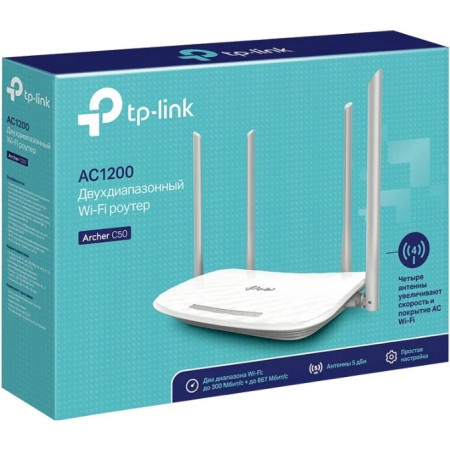 Wi-Fi роутер TP-Link Archer C50 белый