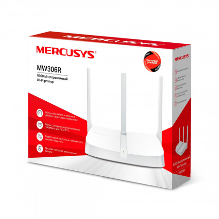 Wi-Fi роутер Mercusys MW306R белый