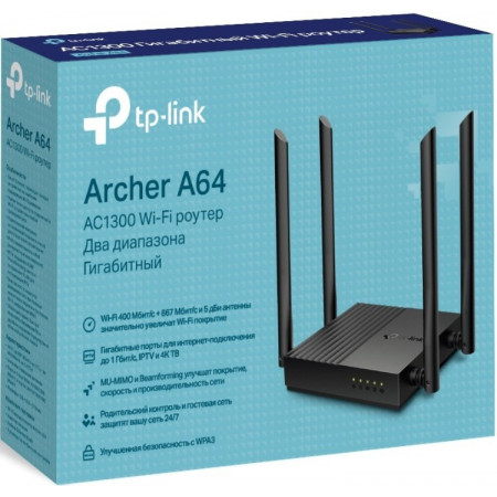 Wi-Fi роутер TP-Link Archer A64 черный