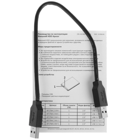 2 ТБ Внешний жесткий диск Apacer AC236 (AP2TBAC236B-1) черный