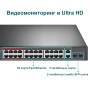 Коммутатор TP-Link TL-SL1226P черный