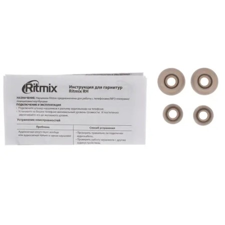 Наушники Ritmix RH-150M серебристый