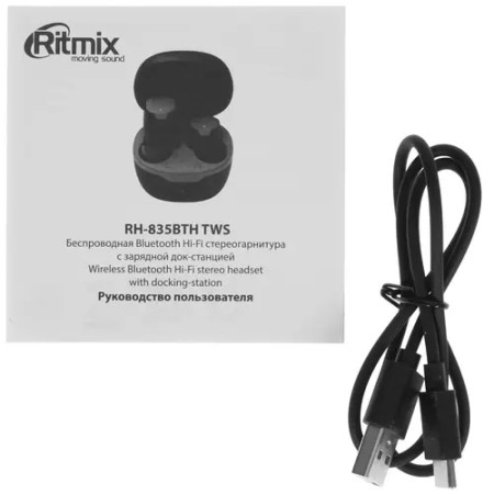 Наушники TWS Ritmix RH-835BTH зеленый