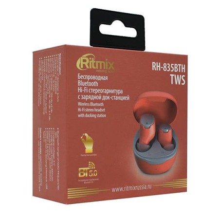 Наушники Ritmix RH-835BTH оранжевый