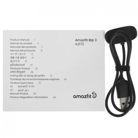 Смарт-часы Amazfit Bip 3 Pro (A2171) бежевый (1 ремешок) 37 мм