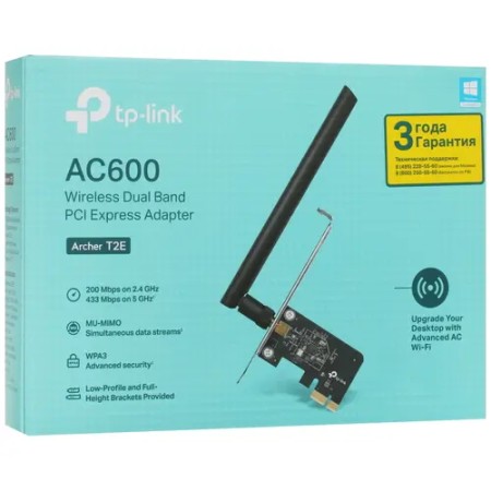 Wi-Fi адаптер TP-Link Archer T2E черный
