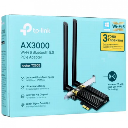 Wi-Fi адаптер TP-Link Archer TX50E черный