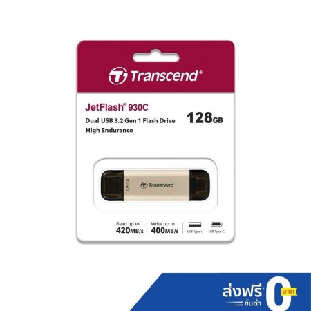 128 ГБ USB Флеш-накопитель Transcend JetFlash 930C (TS128GJF930C) золотистый