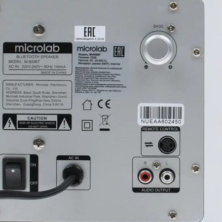 Колонки Microlab M-600ВТ белый