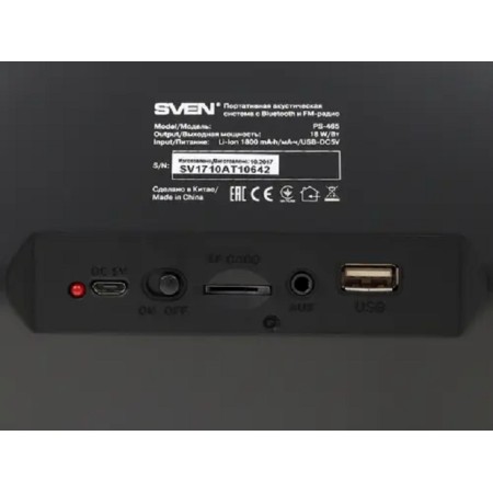 Колонки SVEN PS-465 (SV-016173) черный