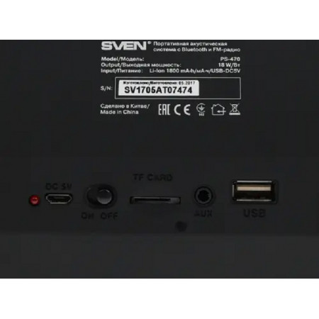 Колонки SVEN PS-470 (SV-015244) черный