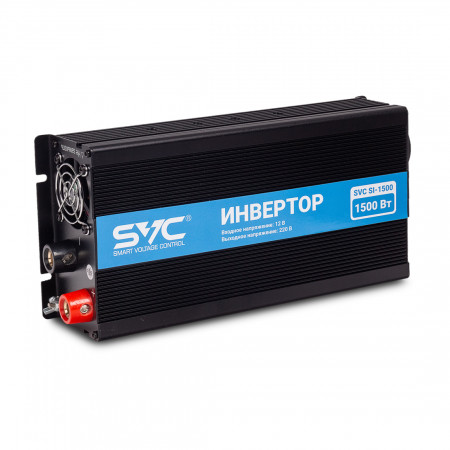 Инвертор SVC SI-1500 черный