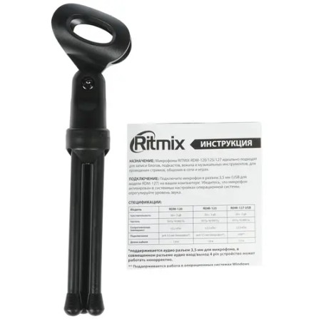 Микрофон Ritmix RDM-127 черный