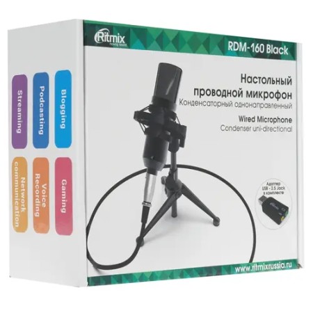 Микрофон Ritmix RDM-160 черный