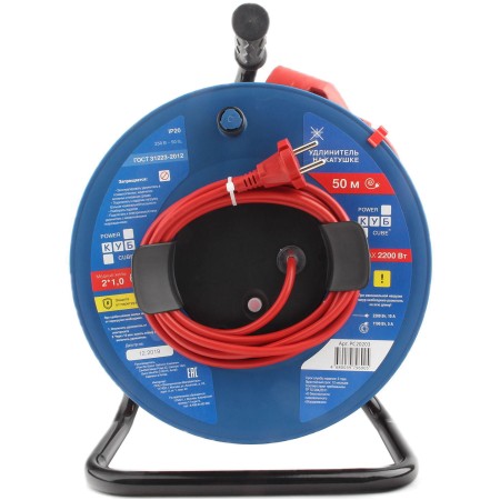 Удлинитель Power Cube PC20203 синий 50 м