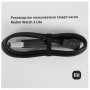 Смарт-часы Xiaomi Redmi Watch 2 Lite (M2109W1) синий