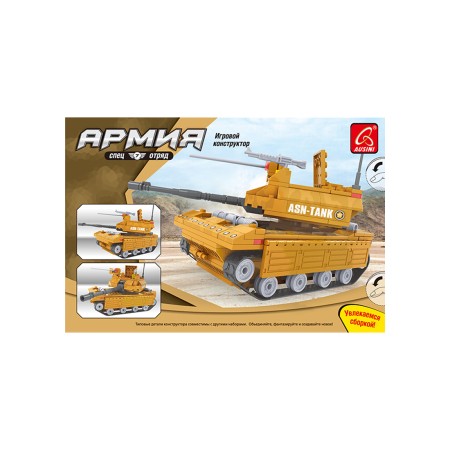 Конструктор Ausini АРМИЯ 22504 желтый