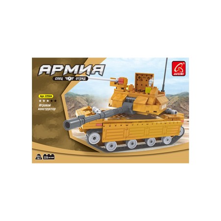 Конструктор Ausini АРМИЯ 22504 желтый