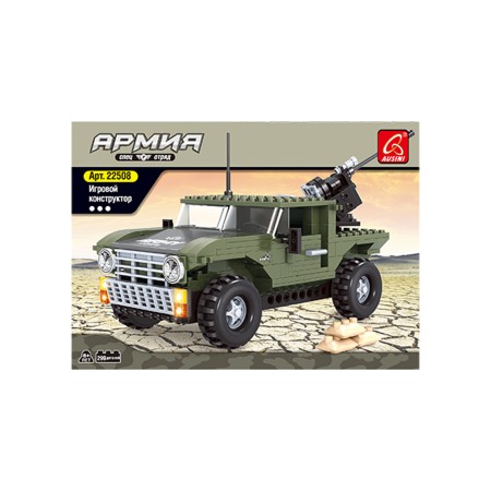 Конструктор Ausini АРМИЯ 22508 серый