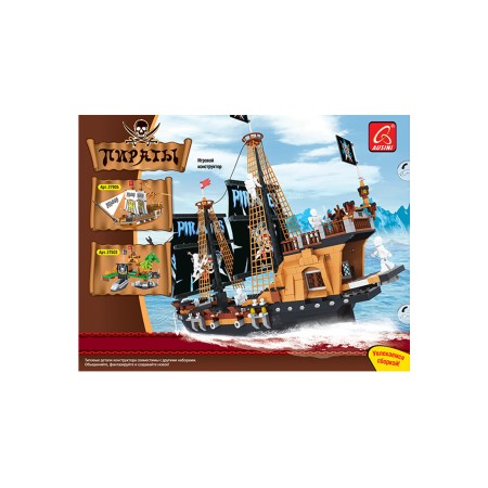 Конструктор Ausini ПИРАТЫ 27004 черный