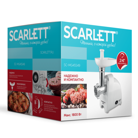 Мясорубка Scarlett SC-MG45S49 белый