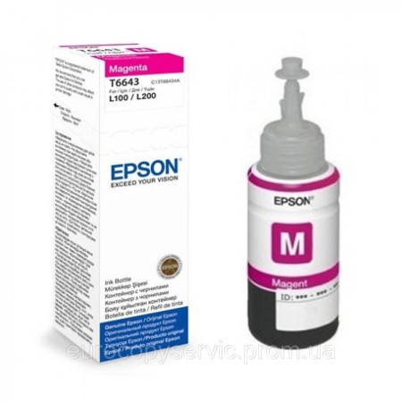 Чернила Epson T6643 (C13T66434A) пурпурный