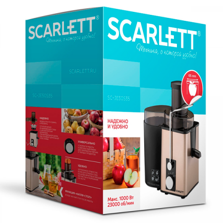 Соковыжималка Scarlett SC-JE50S35 золотистый
