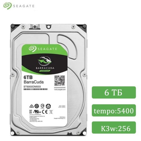 6 ТБ Жесткий диск Seagate Barracuda (ST6000DM003) серый