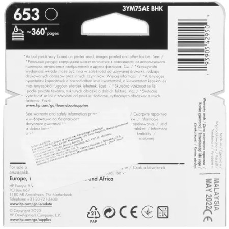 Картридж струйный HP 653 (3YM75AE) черный (с чипом)