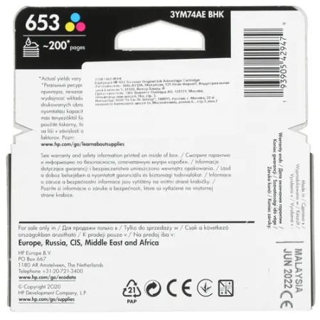 Картридж струйный HP 653 (3YM74AE) трёхцветный (с чипом)