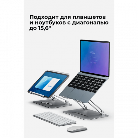 Подставка EVOLUTION LS200 серый