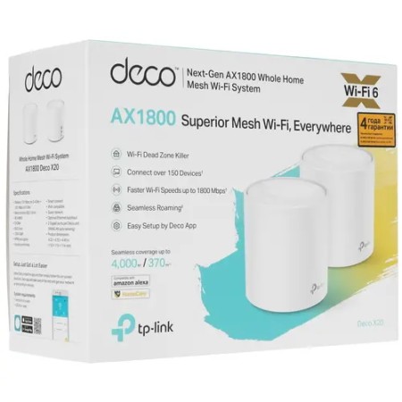 MESH-комплект TP-Link Deco X20 (2-pack) белый