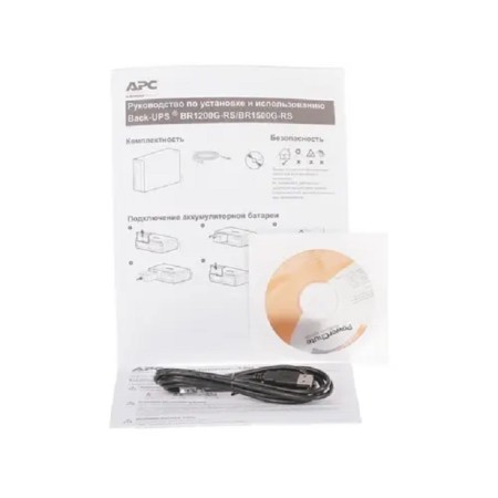 ИБП APC Back-UPS Pro 1200 (BR1200G-RS) черный (С АККУМУЛЯТОРОМ)