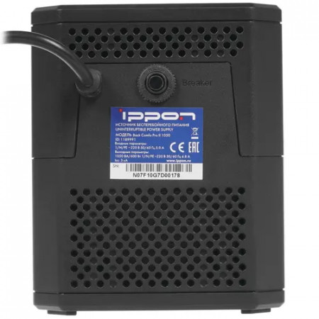 ИБП Ippon Back Comfo Pro II 1050 (1189991) черный