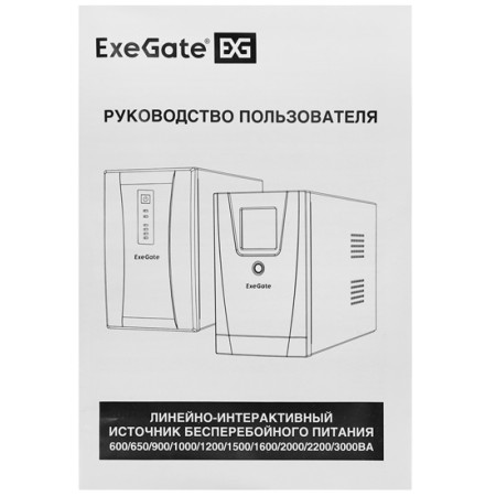 ИБП ExeGate SpecialPro Smart LLB-600.LCD.AVR.2SH.RJ.USB черный (С АККУМУЛЯТОРОМ)