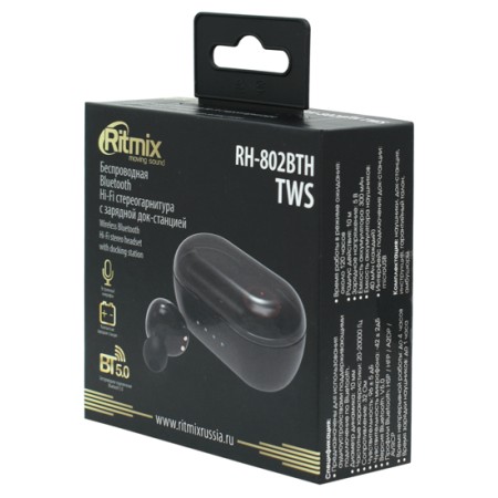 Наушники Ritmix RH-802BTH (80000665) черный