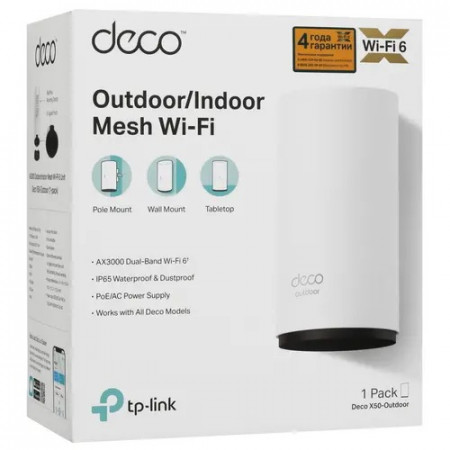 MESH-комплект TP-Link Deco X50-Outdoor (1 pack) белый