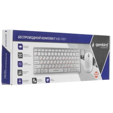 Клавиатура + мышь беспроводная Gembird KBS-7001-RU бело-серебристый