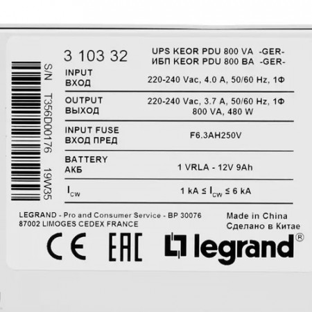 ИБП Legrand KEOR PDU 800ВА 8 GR/IT белый