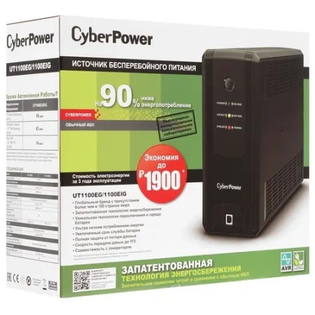 ИБП CyberPower UT1100EG черный (С АККУМУЛЯТОРОМ)